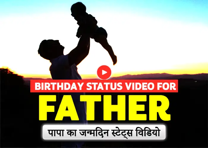 Birthday Status Video for Father