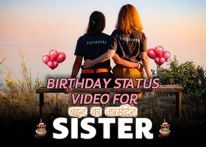 100 Birthday Status Video For Sister – Birthday Video Status for Sister in Hindi