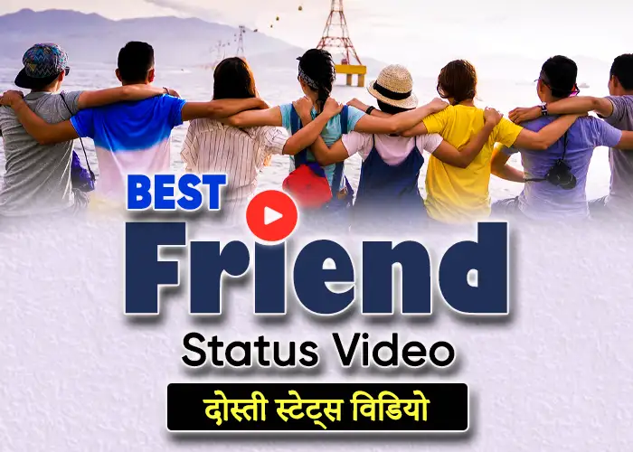Friendship Status Video - True Friend Video Status