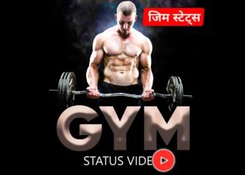 Gym Status Video