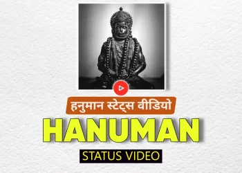Hanuman Status Video Download