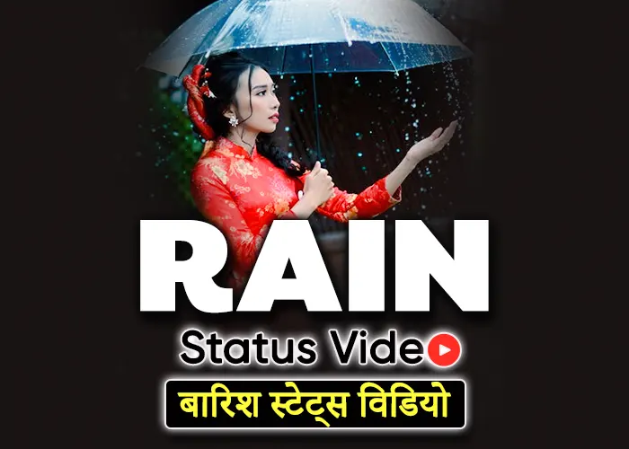Top Rain Status Video, Rainy Day Video Status – Barish Status