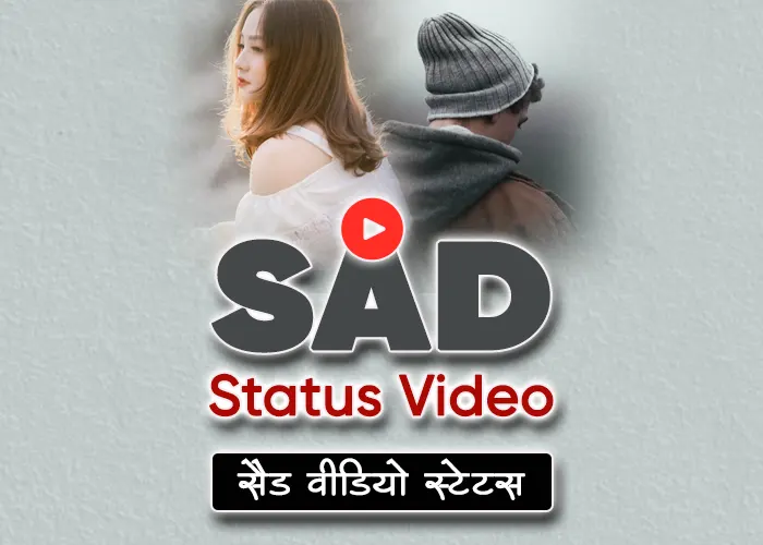 Sad Status Video